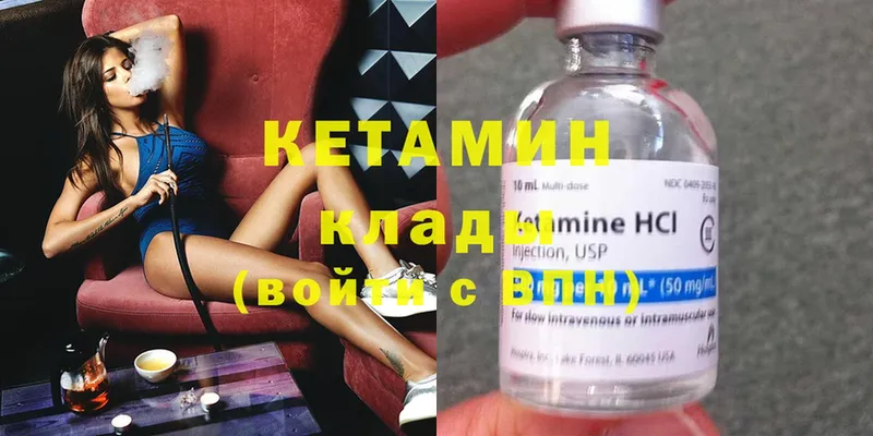 где купить наркоту  дарк нет как зайти  КЕТАМИН ketamine  Майский 