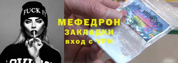 COCAINE Горнозаводск