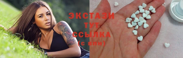 COCAINE Горнозаводск