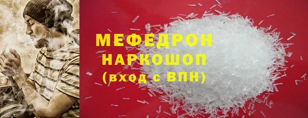 COCAINE Горнозаводск