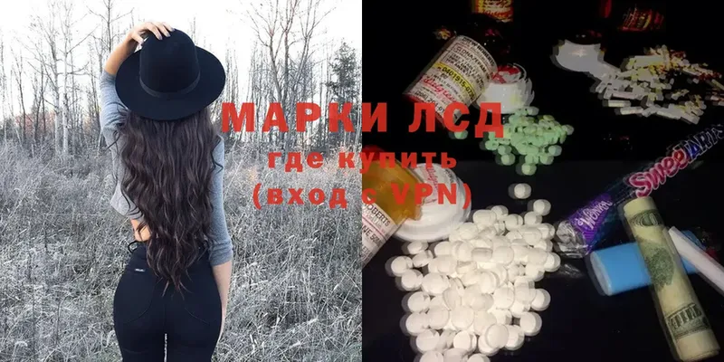 Лсд 25 экстази ecstasy  наркота  Майский 