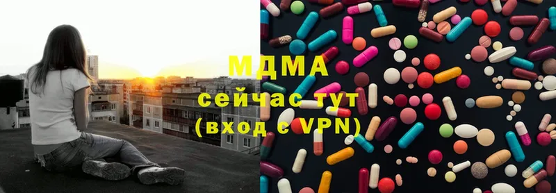 хочу   Майский  МДМА crystal 